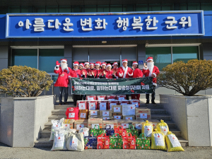 대구 군위읍지역사회보장협의체, 연말맞이 맞춤형꾸러미 지원