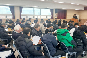 2024년 대한노인회 우보면분회 정기총회 개최