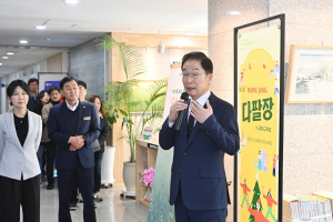 경북교육청, 본청 전 직원 바자회 행사