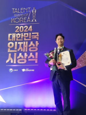 포스텍 김홍윤ㆍ김래언 씨 ‘대한민국 인재상’