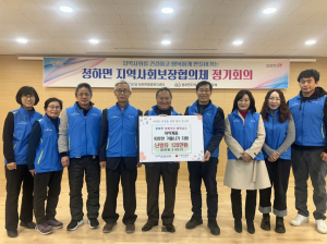 포항시 청하면 지사협, 겨울나기 지원 취약계층 가정용 난방유 전달