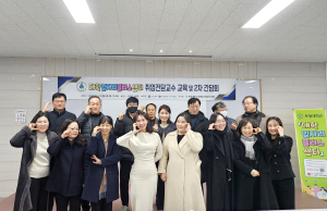 포항대 대학일자리플러스센터 취업전담교수 교육ㆍ2차 간담회 개최