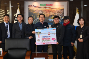 대구 남구 봉덕신시장 상인회, 성금 기탁