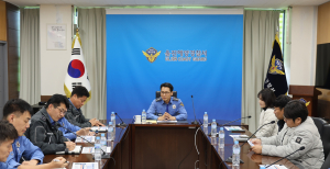 울진해경, 울진ㆍ영덕 수협 간 동절기 원거리 조업선 안전관리 대책 회의