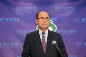 강영석 상주시장, 상주시 통합신청사 건립 관련 브리핑