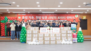 대구 서구청 공무원, 급여 끝전 따뜻한 기부