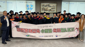 대구 북구, 성인문해 수료식 성료