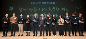 경북도, 보람찬 2024년 되돌아보며 한해 마무리