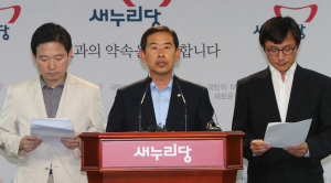 새누리 非朴주자 “경선준비위 반드시 구성해야”