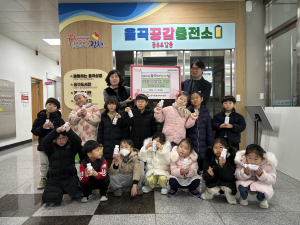 율곡어린이집 아이들, 김천복지재단에 후원금 60만원 기부