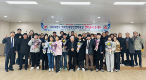 김천 아포인재양성장학재단, 2024년 장학증서 수여식 개최