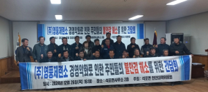 봉화 영풍제련소 경영난에 주민 걱정 던다