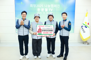 한문철 변호사, 안전조끼 등 반광 물품 울진군에 기탁