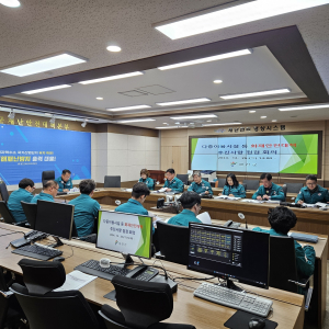 울진군, 겨울철 다중이용시설 화재안전 관리대책 점검회의