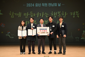 경북도, 2024년 하반기 적극행정 우수공무원 5명 선발 시상