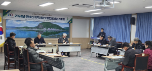 울진군 근남면 지역사회보장협의체, 2024년도 정기총회 개최