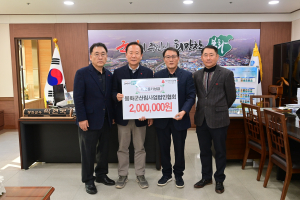 봉화군 산림사업법인협회, 이웃돕기 성금