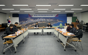 울진군 울진읍 지역사회보장협의체, 4차 정기회의 개최