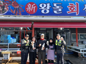 울진해경, 불법대게 근절ㆍ슬로우캠페인 홍보 2IN1종이컵 배부