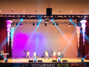 울진중학교 연원제 개최