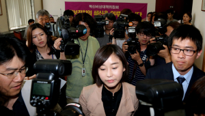 김재연 소명연기신청