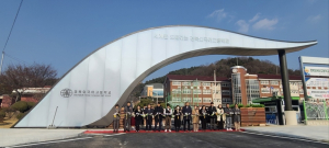 경북외고 교문 준공식 개최 ‘세계로 향하는 길’ 뜻 반영
