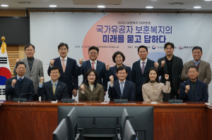 강명구, 국회 정책토론회 성료 ‘보훈 복지 미래를 묻고 답하다’