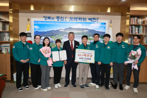 모두가 살기좋은 안전한 예천군 ‘우뚝’