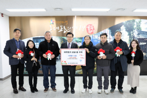 향촌수제화협회, 대구 중구청에 성금기탁