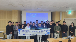 다이텍연구원, 전북특별자치도 산업용 섬유 기업과 디지털 혁신 협력 강화