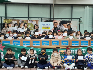 대구 율하유치원, 사랑의 상자 40박스 기탁