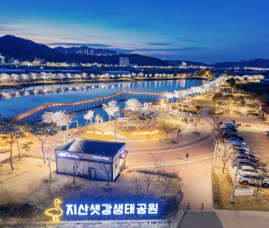 경북도, 산림복지 서비스 제공 확대