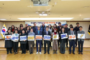 대구시 중구, 주민과 소통…공약이행 투명성 제고
