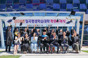 칠곡 교육문화회관, 올해 교육과정 ‘굿’