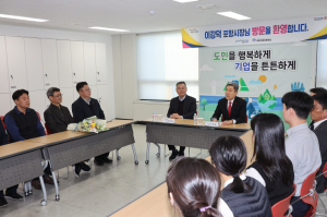 이강덕 포항시장, 지역경제 회복 소통 행보