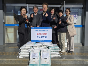 신포항농협, 포항 신광면 사랑의 쌀 20포 전달