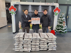 환호공원힐스테이트 현장, 포항시 장량동 쌀 후원