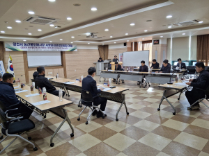 영천시, 농산물도매시장 시장관리운영위원회 개최