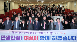 포항시 여성단체협의회 활동보고회 성료