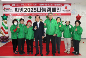 이웃사랑 넘치는 의성군…모금 13억 돌파