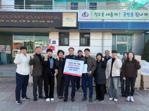 ㈜에코프렌즈, 청도군 풍각면에 사랑의 세제 400박스 기탁