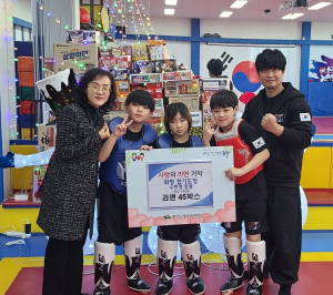 대구시 동구 화랑합기도장,  사랑의 라면 기탁