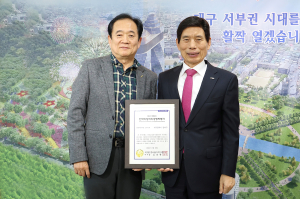 달서구, 한국지방자치경쟁력지수 우수기관 선정