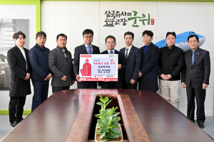 군위 로타리클럽, 이웃돕기 성금 기부ㆍ대상포진 예방접종 지원사업 추진