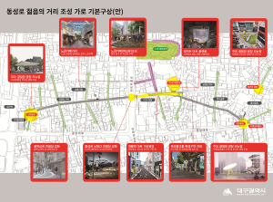 동성로, 젊고 활력 넘치는 대구 대표거리 탈바꿈