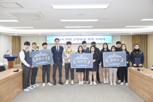 달성군, 청소년 주민참여예산 우수 제안대회 3팀 시상