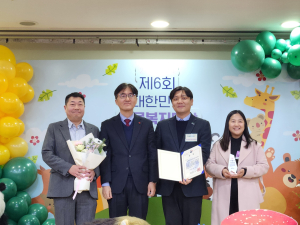 케이메디허브, 대한민국 동물복지대상 우수상 수상