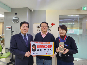 “헌혈은 2주마다 내게 선물하는 작은 이벤트, 지금까지 425회의 선물”