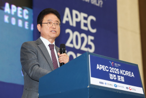 경북도 ‘APEC 회의 준비 어떻게?’…경주에 전문가 총집합