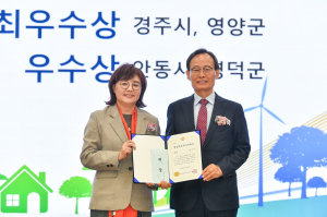 영주시, 올해 기관 표창 33건 수상